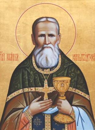 Св. праведного Иоанна Кронштадтского (1908)