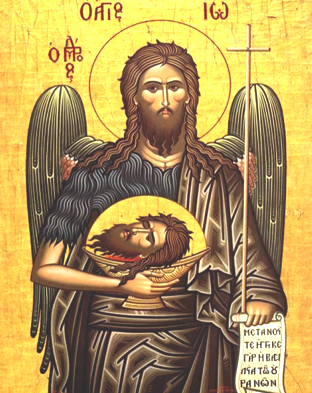 Усекновение главы Пророка, Предтечи и Крестителя Господня Иоанна. (Великий недвунадесятый непереходящий праздник)