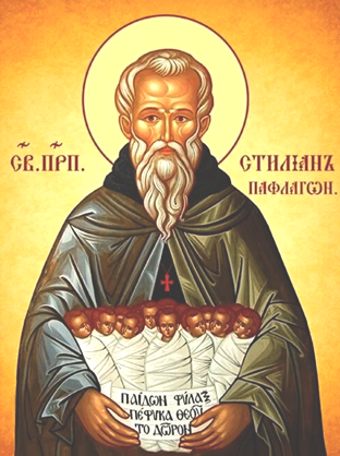 прп. Стилиана Пафлогонянина (Пафлогонского) (V-VI)