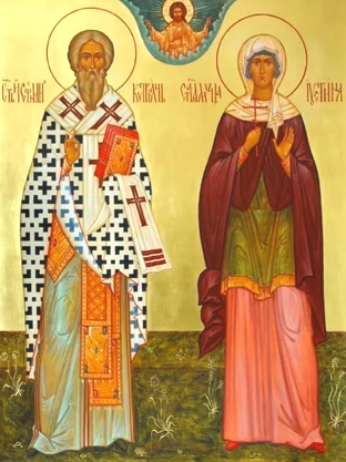 Смчн. Киприана, епископа, мц. Иустины и мн.Феоктиста (304)