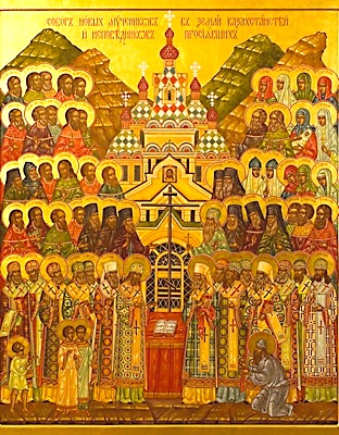 Собор новомучеников и исповедников Казахстанских и Алма-Атинских (празднуется в первое воскресенье после 3 (16) сентября.)