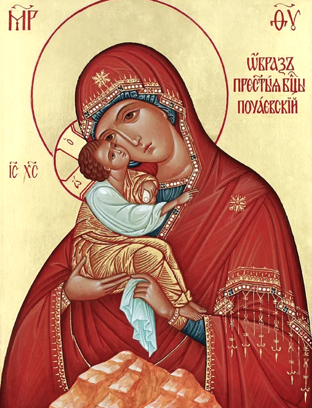 Почаевской иконы Божией Матери (1675)