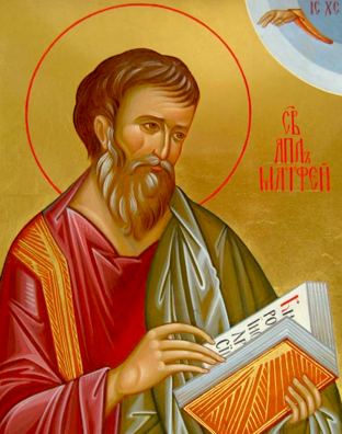 Апостола Матфия (ок. 63)