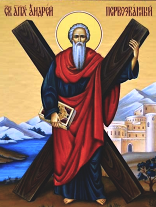 Святого апостола Андрея Первозванного (62)