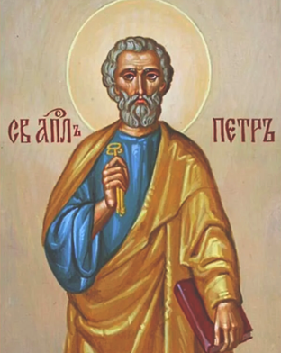 Апостол Петр (до призвания Симон) († ок. 67)