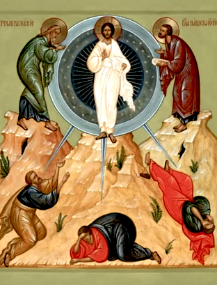 Отдание праздника Преображения Господня