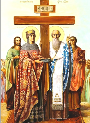 Воздвижение Честного и Животворящего Креста Господня (40 дн.от Преображения) (Двунадесятый неподвижный (непереходящий) праздник)