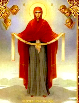 Покров Пресвятой Владычицы нашей Богородицы и Приснодевы Марии. (Великий недвунадесятый непереходящий праздник)