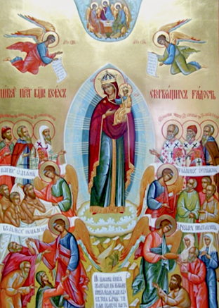 Иконы Божией Матери «Всех скорбящих радость» (1688)