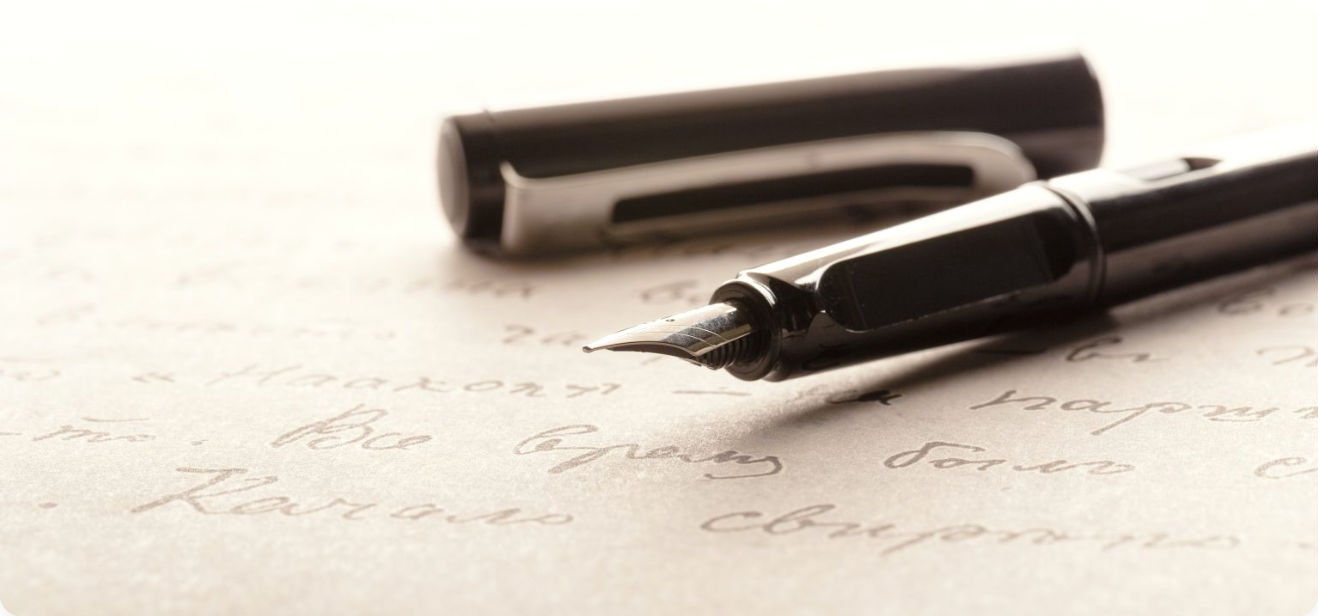 Ваши письма