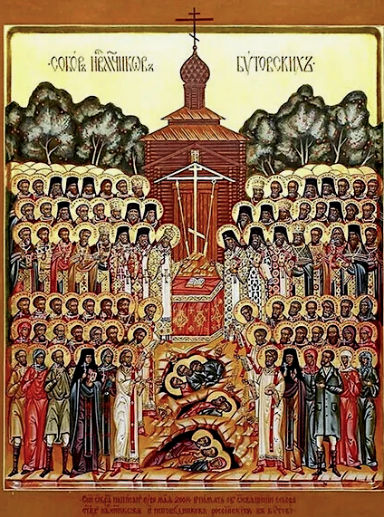 Собор новомучеников, в Бутове пострадавших. (переходящее празднование в 4-ю субботу по Пасхе)