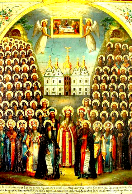 Собор всех Киево-Печерских преподобных отцов. (переходящее празднование во 2-ю Неделю Великого поста)
