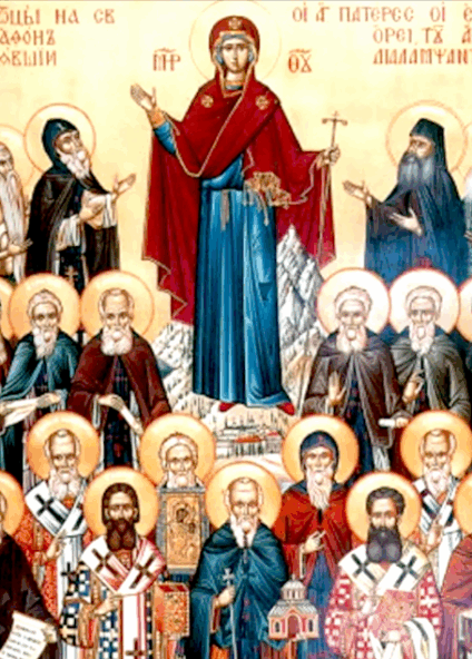 Собор Афонских всех преподобных и Богоносных отцов, во Святой Горе Афонской просиявших. (переходящее празднование на Неделю 2-ую по Пятидесятнице)