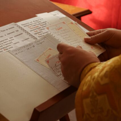 Записки на пост