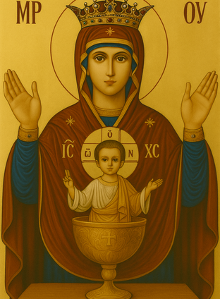 Неупиваемая Чаша икона Божией Матери