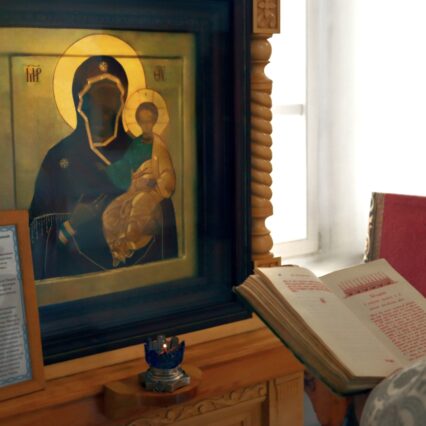 Акафист святым