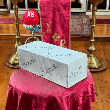 Именной кирпичик