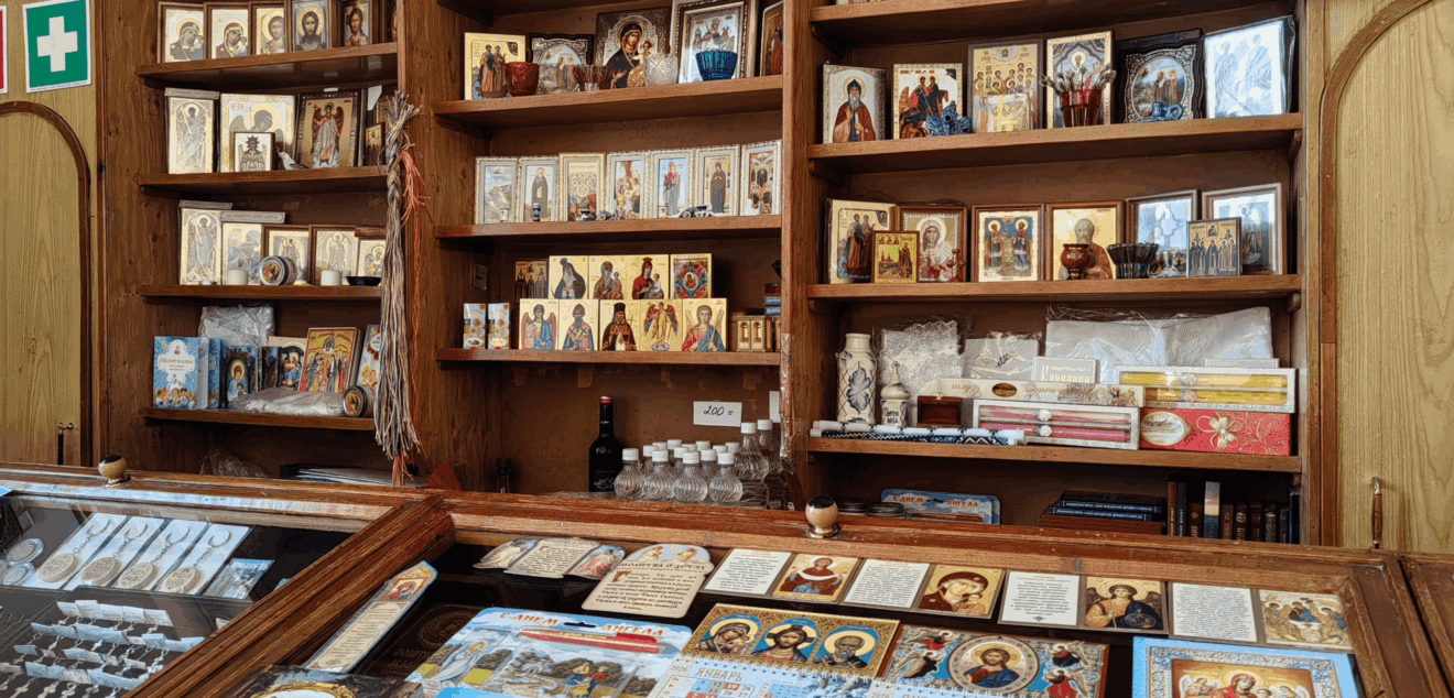 Заказать требы