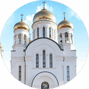 Выбираете храм для онлайн подачи церковных записок из проверенного списка. Это могут быть, как старинные, так и строящиеся храмы, восстанавливающиеся святыни в исторических местах или удалённые монастыри Русского Севера, Сибири, Дальнего Востока и Центральной России.